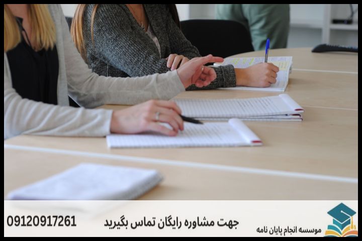 انجام پروپوزال رشته نهج البلاغه گرایش اخلاق و تربیت فردی و اجتماعی