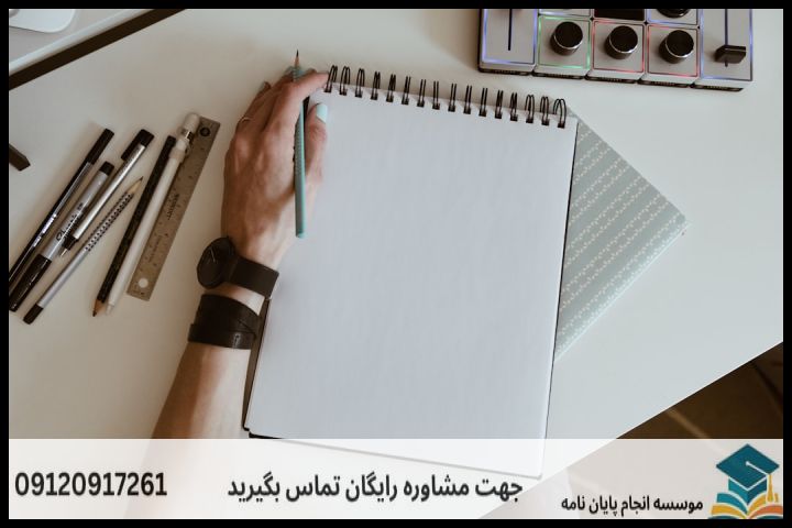 ۳. تنظیم اهداف، سوالات و فرضیههای پژوهش