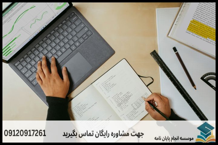ماهیت پروپوزال شیعه‌شناسی و پاسخ به شورای پژوهشی