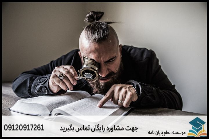 اصول انتخاب موضوع و عنوان‌نویسی در رشته ادیان و عرفان