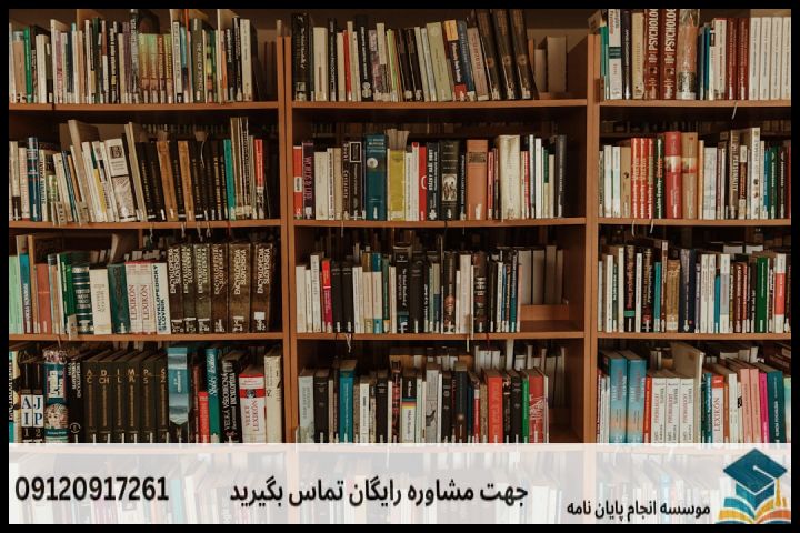چرا نگارش پروپوزال عرفان تطبیقی ماهیتی متفاوت دارد؟