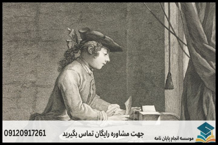 جدول شناختی: انواع روش‌های پژوهش در علوم حدیث