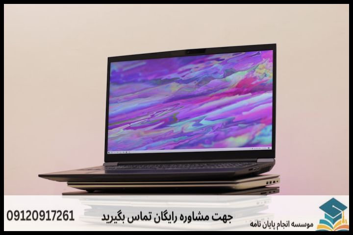 چیستی و ضرورت گرایش‌های خلاق در علوم حدیث
