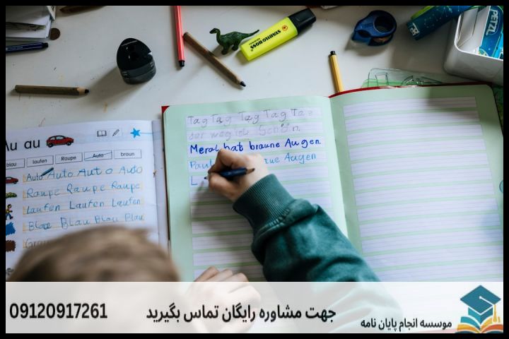 انتخاب روششناسی (Methodology) مناسب برای پژوهشهای نهجالبلاغه