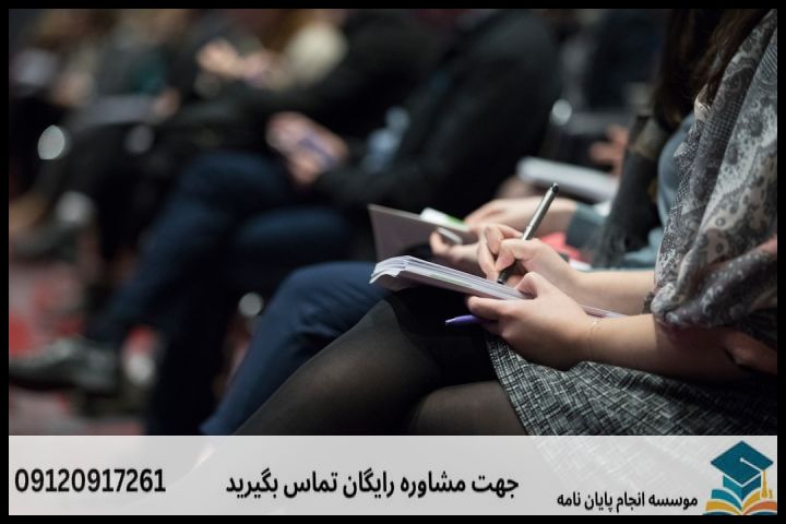 مراحل قدم‌به‌قدم انجام پروپوزال فقه و حقوق خانواده