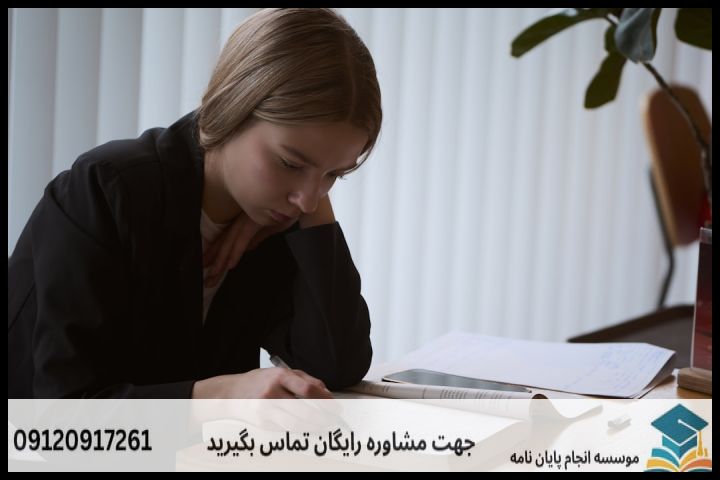 چگونه مبانی فقهی را با مواد قانونی پیوند دهیم؟