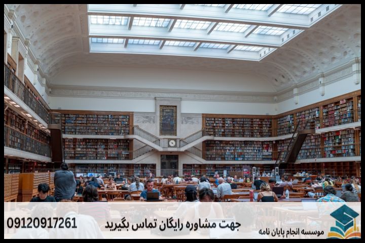 انجام پروپوزال رشته شیعه شناسی گرایش کلام