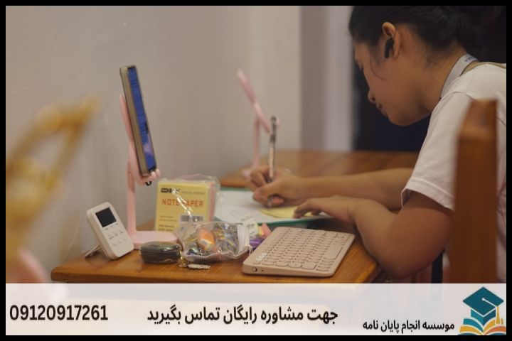 انجام پروپوزال رشته ادیان و عرفان
