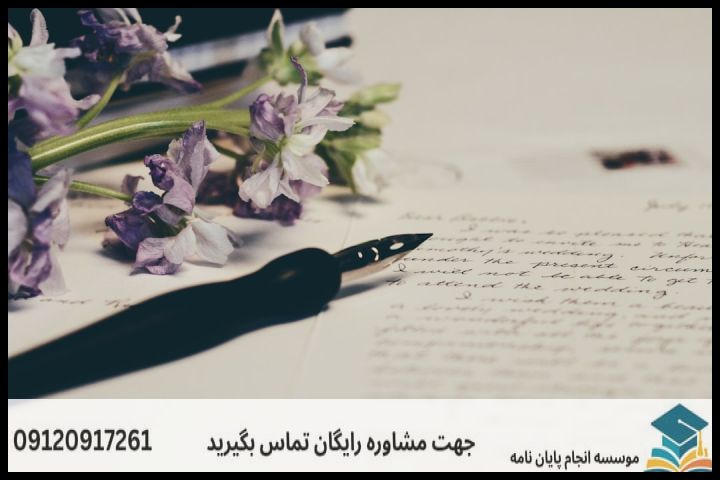 فهرست مطالب