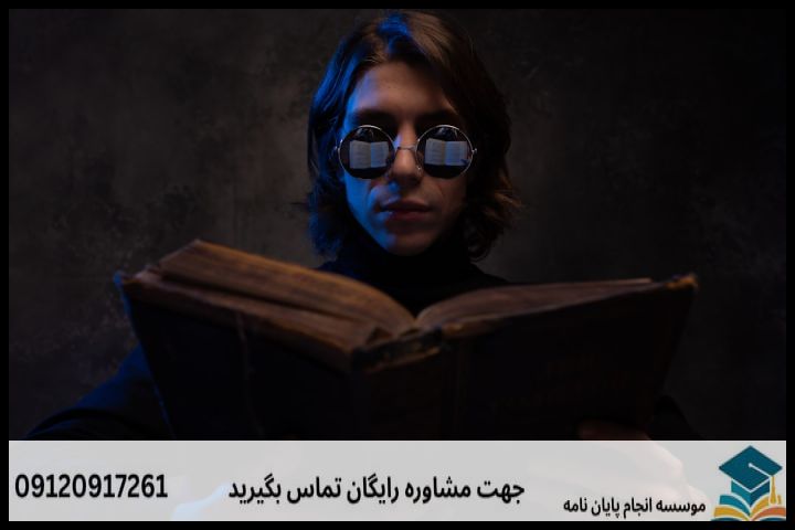 ۳. تفکیک منابع دست‌اول و دست‌دوم در پژوهش‌های تمدنی