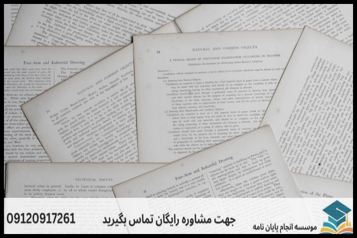 ۲. اصول نگارش بیان مسئله با رویکرد بیطرفانه و علمی