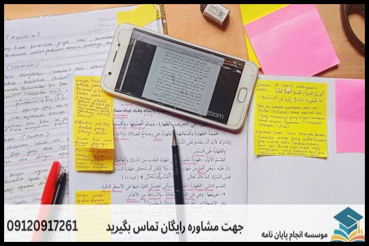 چگونه یک موضوع استاندارد و تصویبپذیر انتخاب کنیم؟
