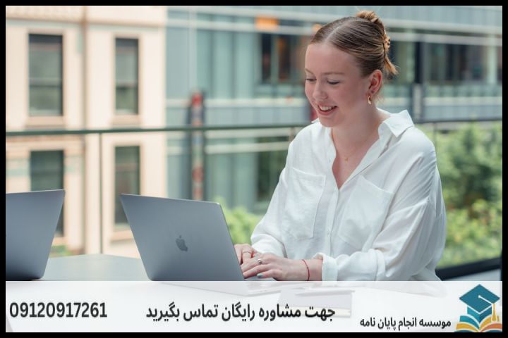 انجام پروپوزال رشته مدیریت آموزشی