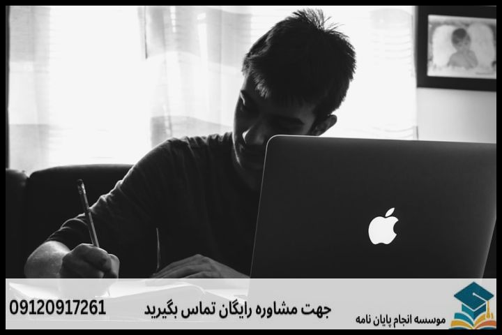 انجام پروپوزال رشته فلسفه رسانه