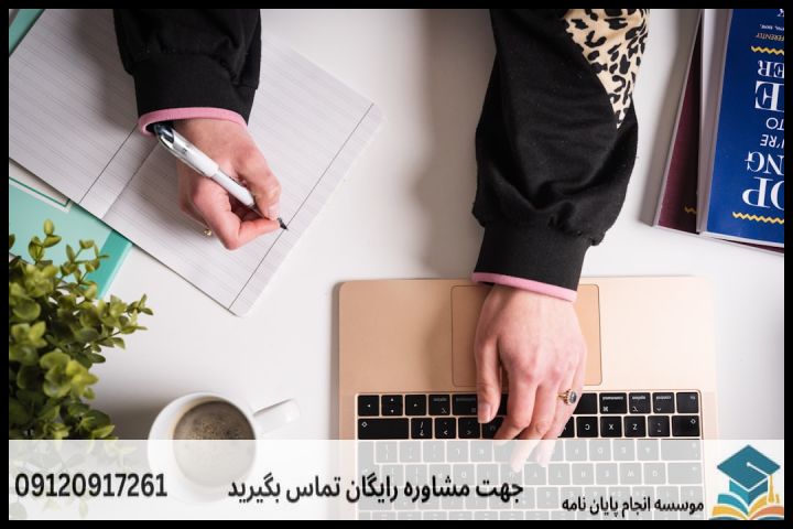 نگارش بیان مسئله؛ چگونه شکاف پژوهشی را اثبات کنیم؟
