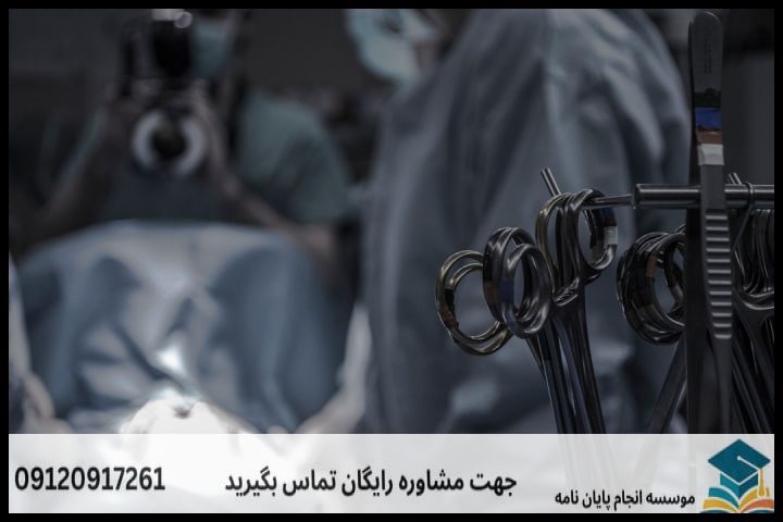 نمونه عملی: ساختار یک مسئلهپژوهی در فقه و جزا