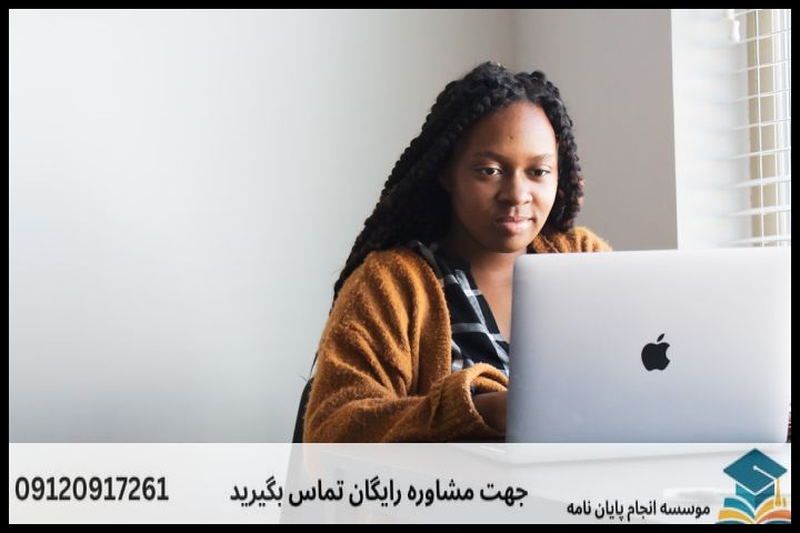 انجام پروپوزال رشته معارف اسلامی و حقوق