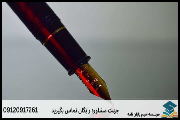 نمونه واقعی: از عنوان غیرمعیار تا عنوان استاندارد علمی