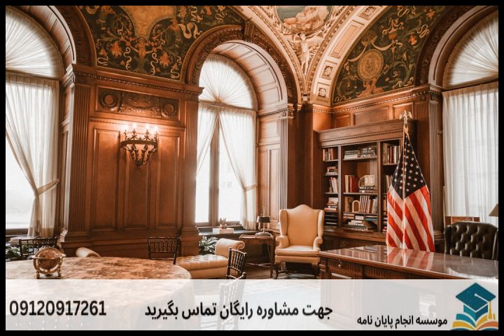 چیستی و اهمیت پروپوزال در فقه مقارن و حقوق جزای اسلامی