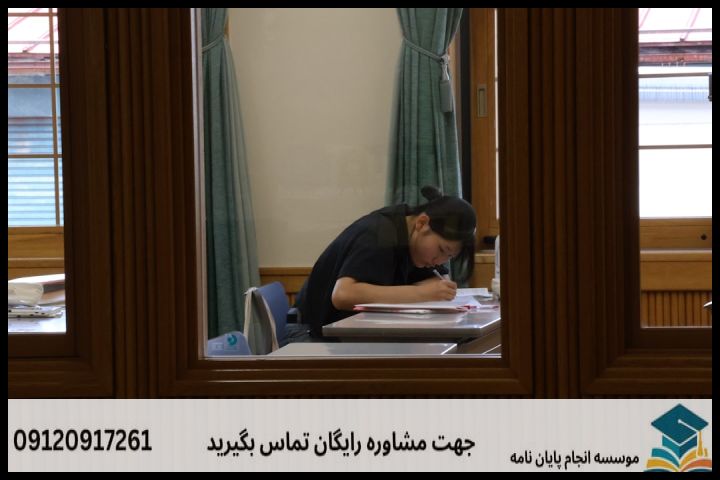 ساختار فنی و تدوین بخش‌های پروپوزال نهج البلاغه