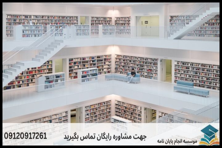جدول مقایسهای: پروپوزال کلام تکمذهبی در برابر پروپوزال کلام تطبیقی