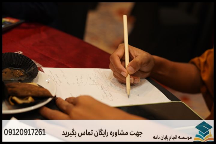 ۲. انتخاب موضوع مسئلهمحور و جدید