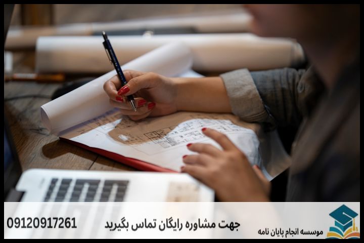 ۳. مقایسه پروپوزال‌نویسی سنتی و استاندارد آکادمیک بین‌المللی