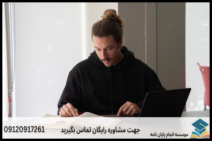 گام‌های عملی در تدوین بخش‌های مختلف پروپوزال