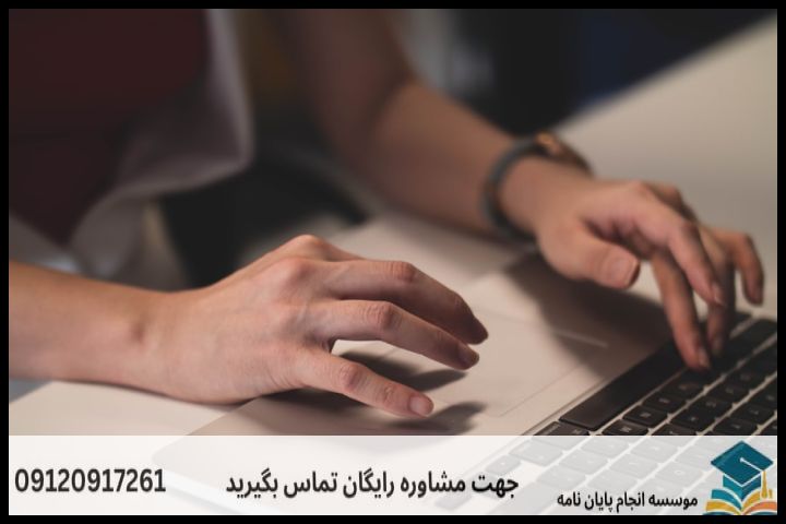 تدوین بیان مسئله و شفافسازی شکاف پژوهشی