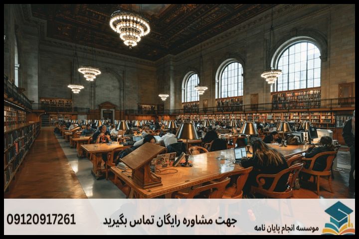 ساختار گام‌به‌گام نگارش بخش‌های اصلی پروپوزال فقه