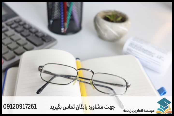 مراحل عملی تدوین بخش‌های پروپوزال فلسفه اسلامی