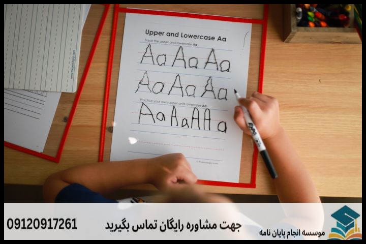انجام پروپوزال رشته برنامه ریزی درسی