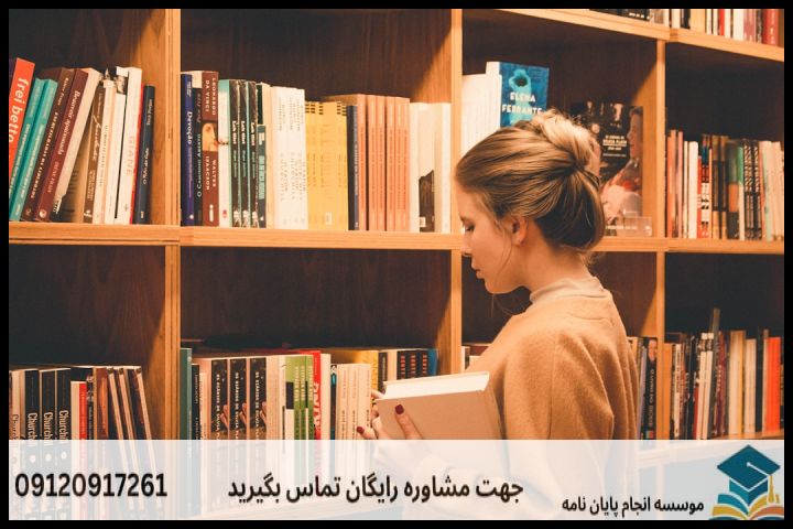 ۱. انتخاب موضوع استاندارد و مسئلهمحور در مذاهب اسلامی