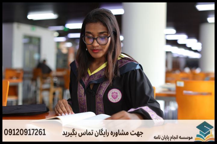 گامهای عملی و مراحل نگارش پروپوزال