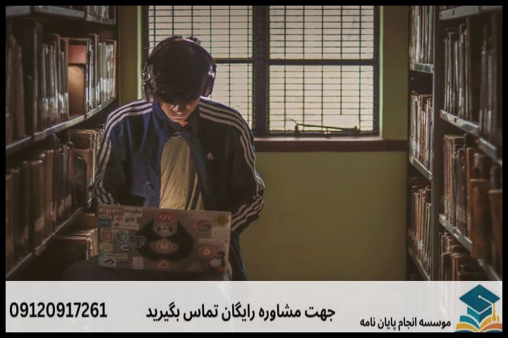 تفاوت پروپوزال مدرسی معارف با سایر گرایش‌های علوم قرآن