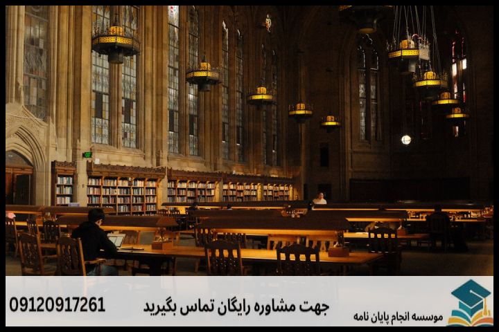 مراحل ششگانه نگارش پروپوزال کلام تطبیقی