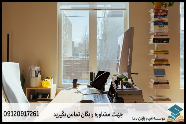 فهرست مطالب