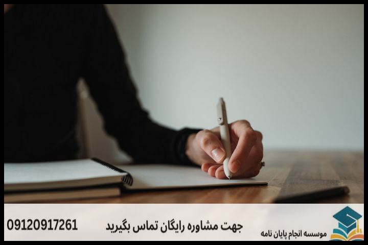 جدول مقایسه روشهای پژوهش در پروپوزال عرفان تطبیقی