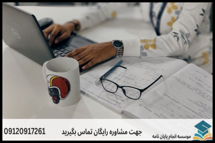مراحل ۶گانه تدوین پروپوزال استاندارد ادیان ابراهیمی