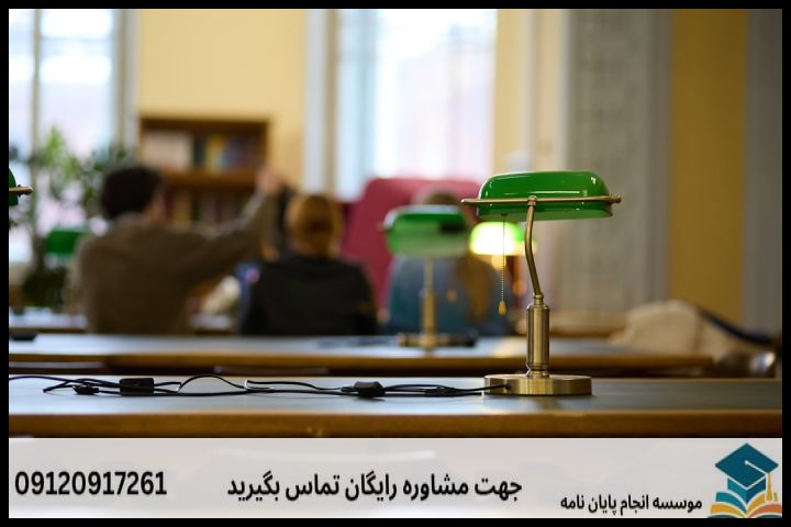 ماهیت پروپوزال شیعه‌شناسی گرایش کلام چیست؟