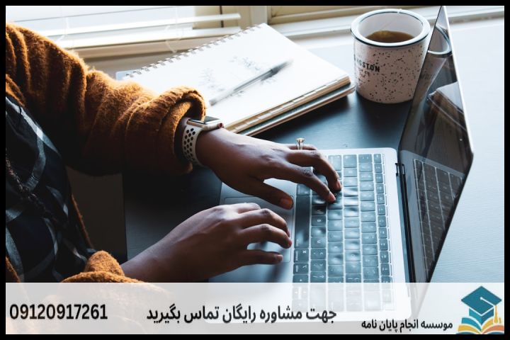 انجام پروپوزال رشته فلسفه اخلاق کاربردی