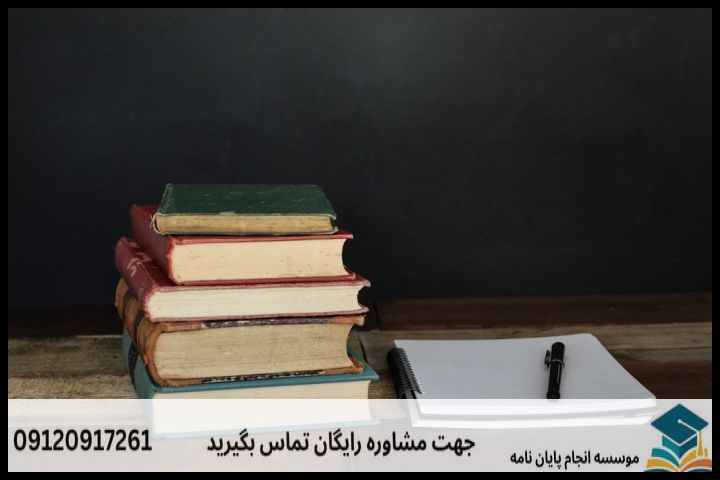 گام‌های تدوین ساختار اصلی پروپوزال (با مثال کاربردی)