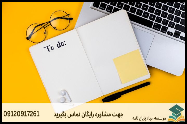 ۳. تنظیم سوالات، اهداف و فرضیههای پژوهش