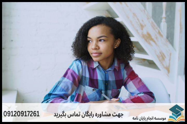 مراحل ۶گانه انجام پروپوزال رشته دینشناسی