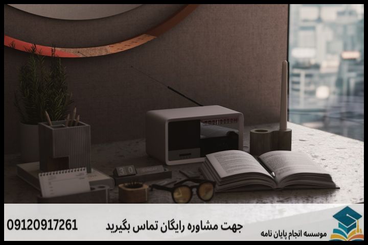 پروپوزال فلسفه رسانه چیست و چه تفاوتی با سایر گرایش‌ها دارد؟
