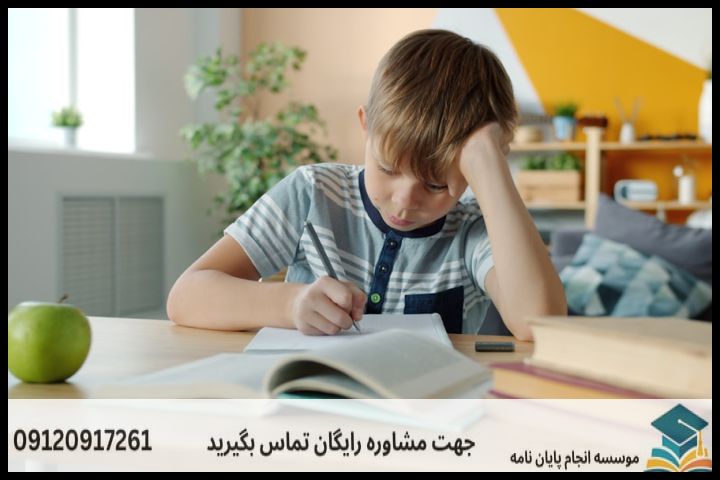 نمونه‌های عملی برای درک بهتر ساختار پروپوزال