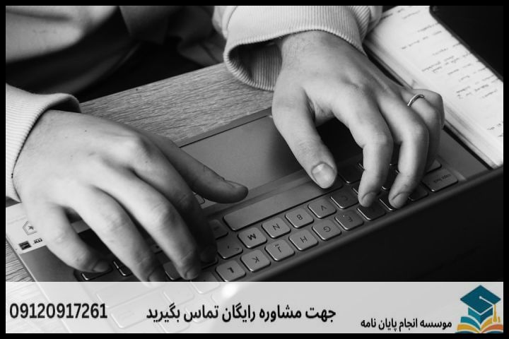 چگونه موضوعی استاندارد و جدید در DaF انتخاب کنیم؟