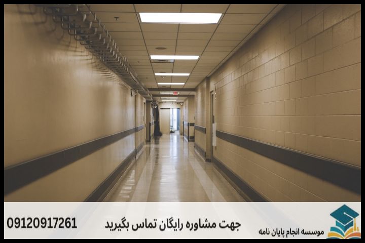 جدول مقایسه روش‌های پژوهش در علوم ندامتگاهی و کیفری