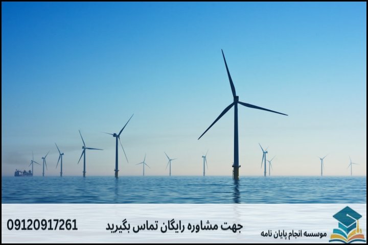 پروپوزال حقوق انرژی چیست و چه تفاوتی با سایر گرایش‌ها دارد؟