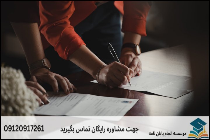 ۵ گام اساسی در نگارش و انجام پروپوزال حقوق انرژی